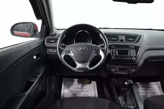 Kia Rio 2016