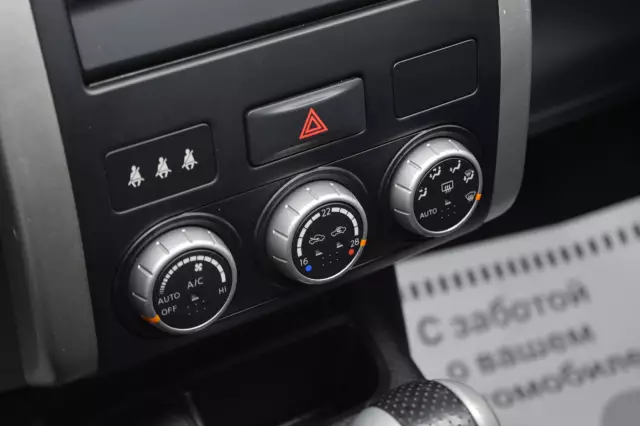 Nissan X-Trail 2014