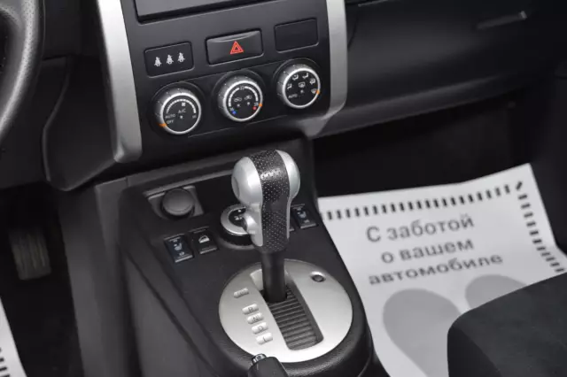 Nissan X-Trail 2014