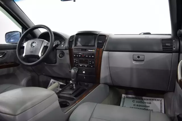Kia Sorento 2005