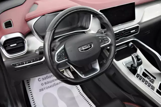 Geely Coolray 2021
