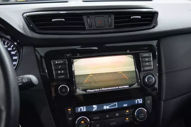 Nissan Qashqai 2020