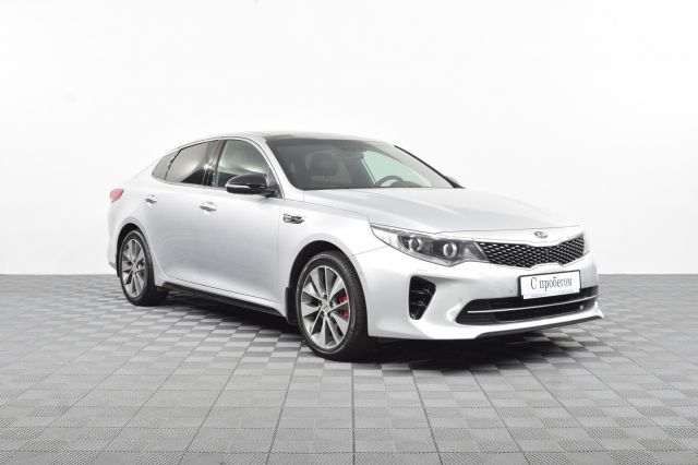 Kia Optima 2017