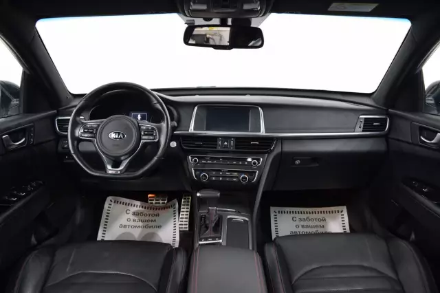 Kia Optima 2017
