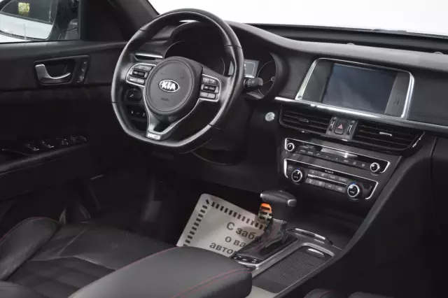 Kia Optima 2017