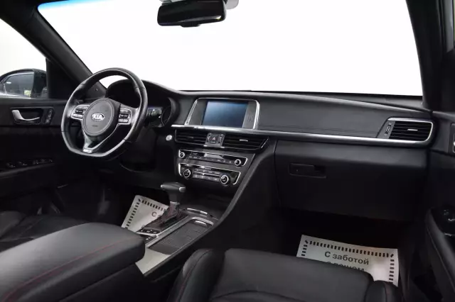 Kia Optima 2017