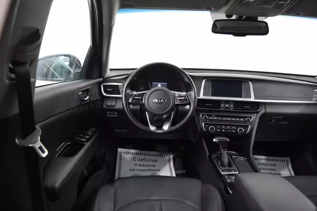 Kia Optima 2019