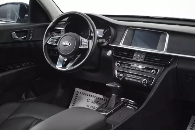 Kia Optima 2019
