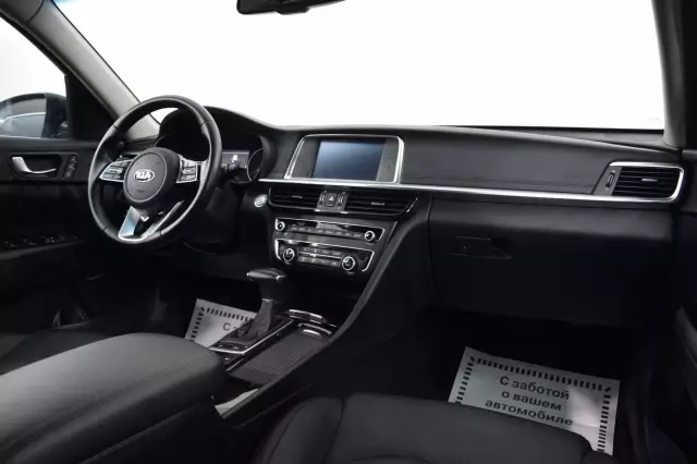 Kia Optima 2019