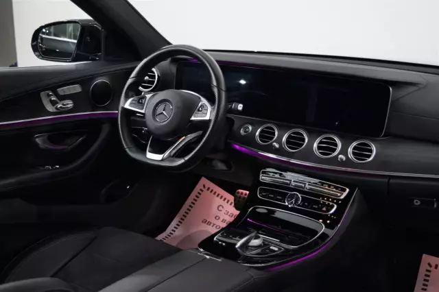 Mercedes-Benz E-Класс 2017