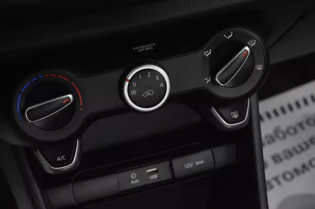 Kia Picanto 2019