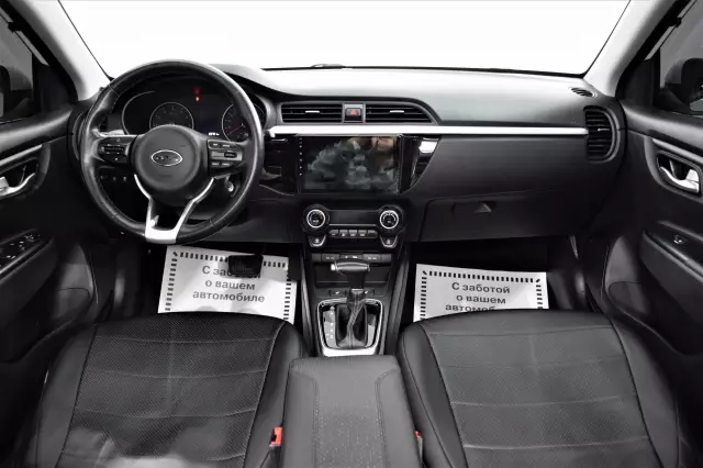 Kia Rio 2018