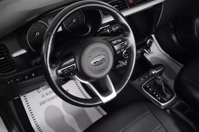 Kia Rio 2018