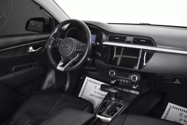 Kia Rio 2018