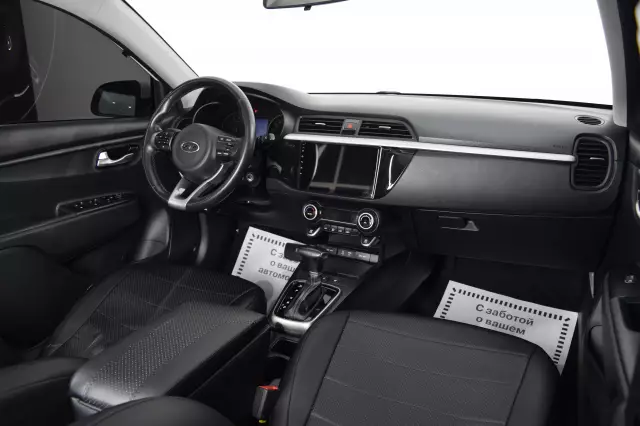 Kia Rio 2018
