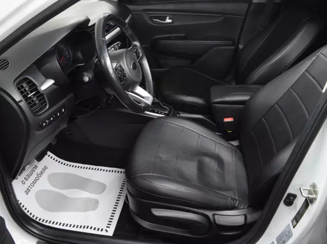 Kia Rio 2018