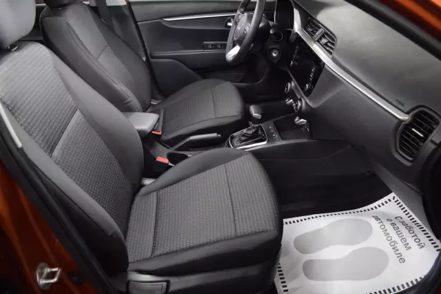 Kia Rio 2021