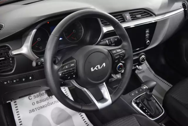 Kia Rio 2021