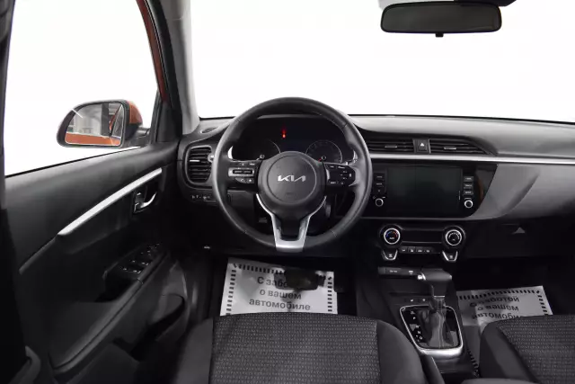 Kia Rio 2021