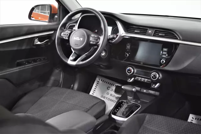 Kia Rio 2021