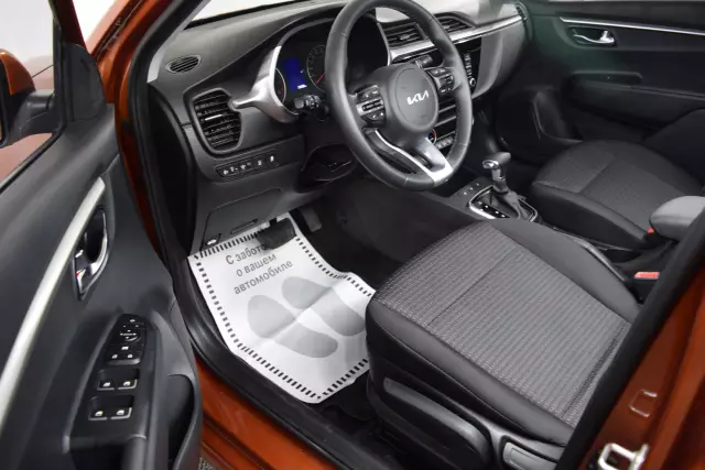 Kia Rio 2021