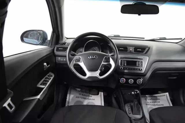 Kia Rio 2015