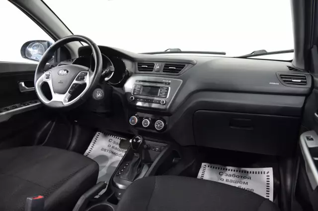 Kia Rio 2015