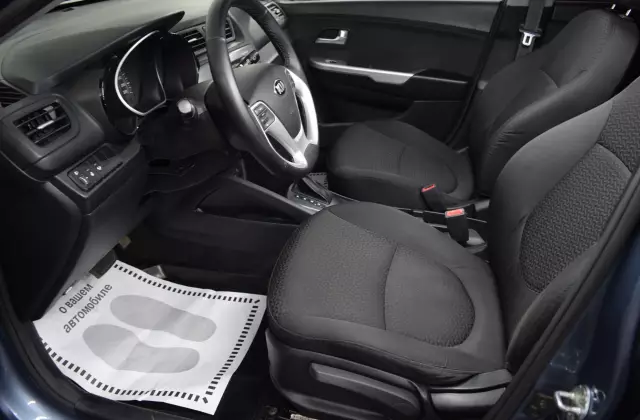 Kia Rio 2015