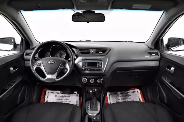 Kia Rio 2015