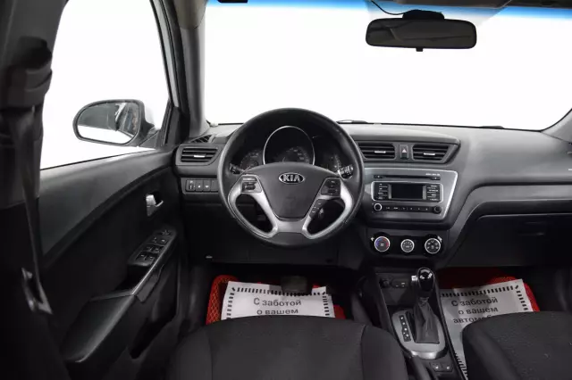 Kia Rio 2015