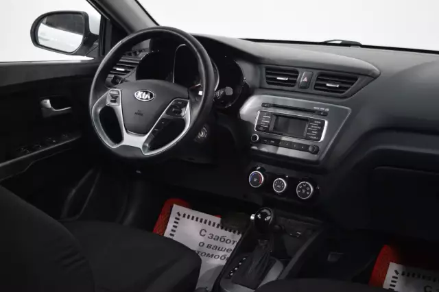 Kia Rio 2015