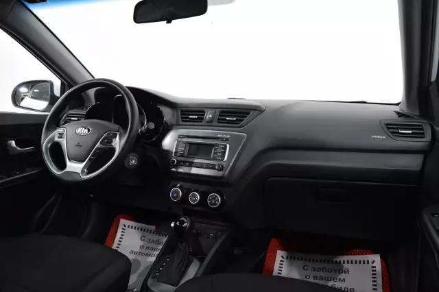 Kia Rio 2015