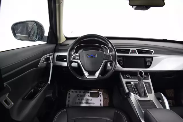 Geely Atlas 2018
