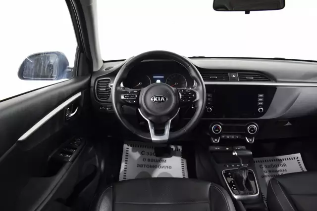 Kia Rio 2020