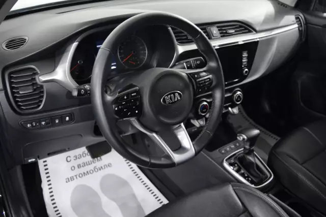 Kia Rio 2020
