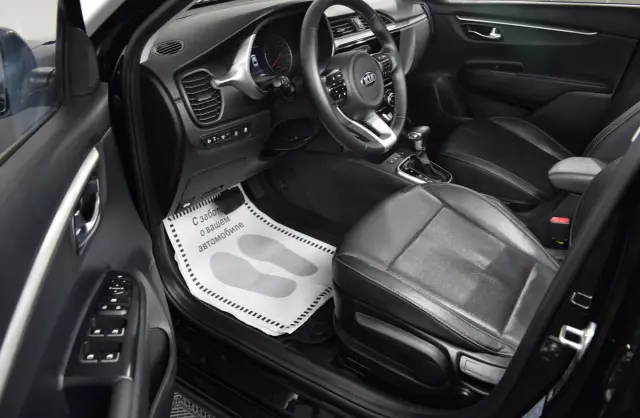 Kia Rio 2020