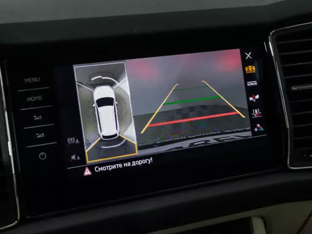 Skoda Kodiaq 2018