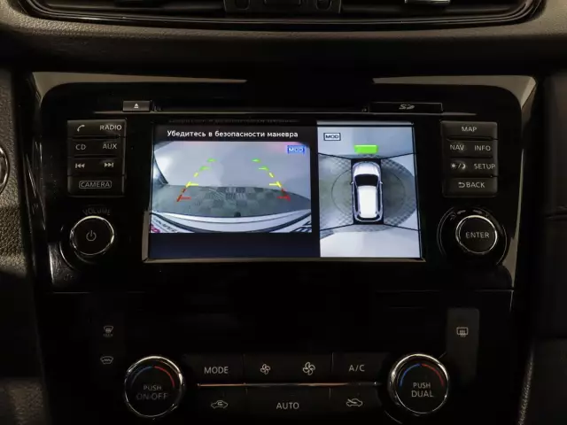 Nissan X-Trail 2019