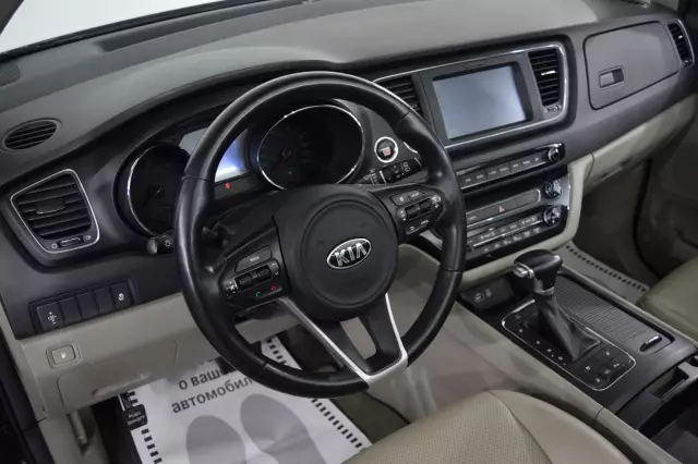 Kia Carnival 2017