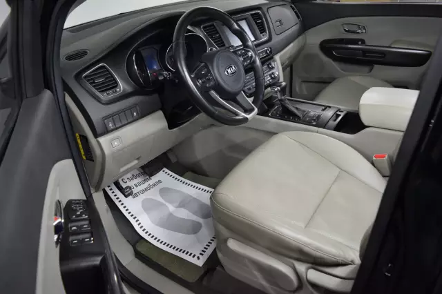 Kia Carnival 2017