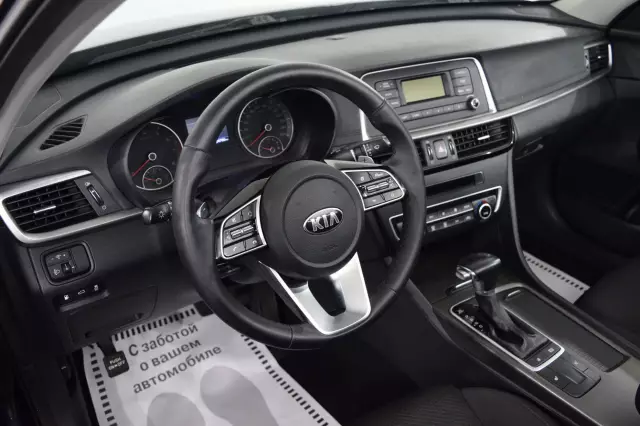 Kia Optima 2019