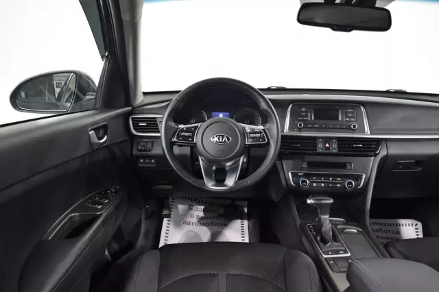 Kia Optima 2019