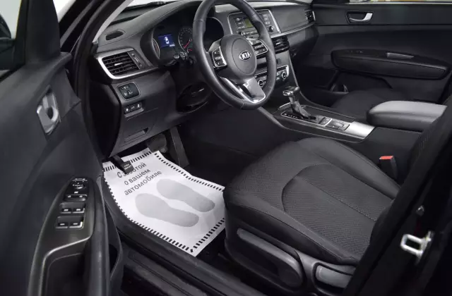 Kia Optima 2019