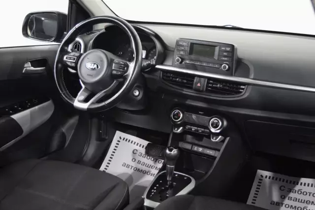 Kia Picanto 2018