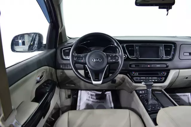 Kia Carnival 2017