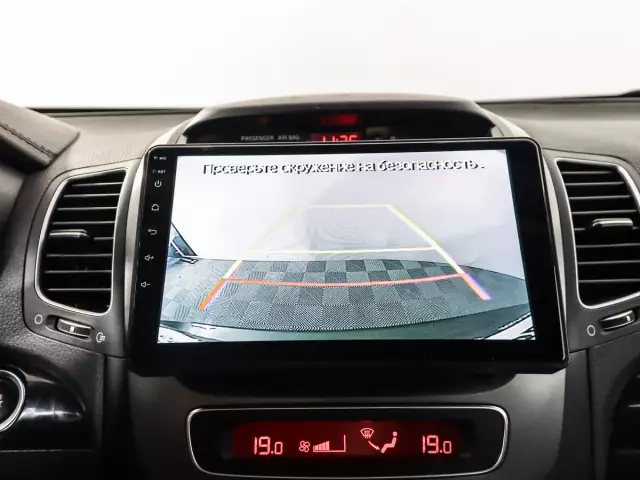 Kia Sorento 2015