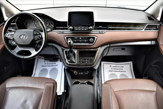 Hyundai Grand Starex 2019
