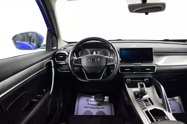 Geely Coolray 2020