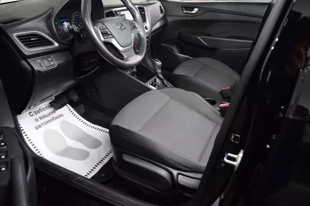 Hyundai Solaris 2017