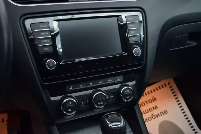 Skoda Octavia 2015